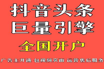 案例解析：推广竞价助力企业实现业绩突破