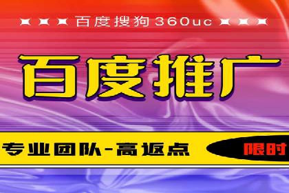 百度推广一个月的投入，如何带来最大化的回报