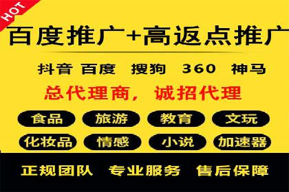 信息流广告代理行业案例解析
