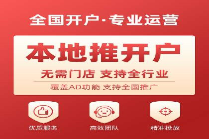 案例分析：百度竞价代运营公司如何优化关键词策略