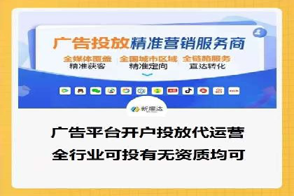 案例解读：百度竞价托管公司助力企业抢占市场先机